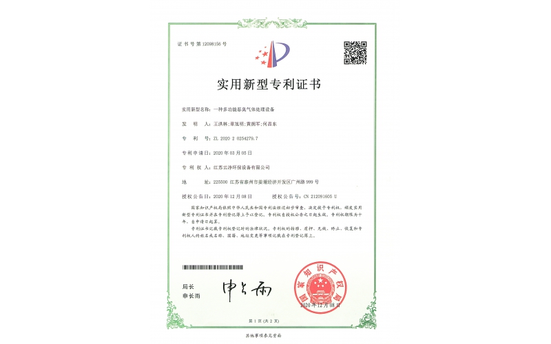 榮譽(yù)資質(zhì)