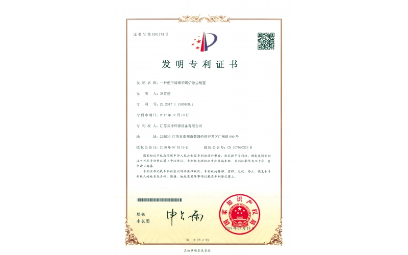 榮譽(yù)資質(zhì)